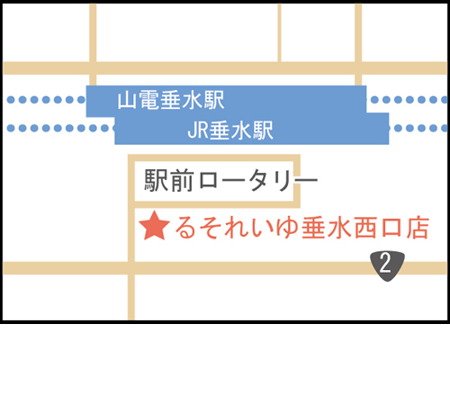 る それいゆ 垂水西口店 めっちゃたのしい垂水商店街振興組合