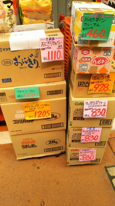 地蔵盆のお供えに お店からの新着情報 めっちゃたのしい垂水商店街振興組合 地蔵盆のお供えに お店からの新着情報 めっちゃたのしい垂水商店街振興組合